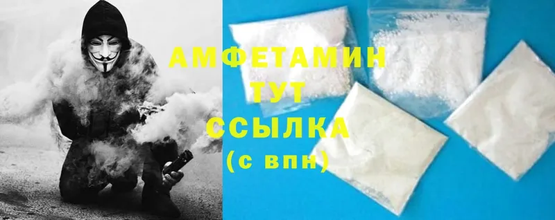 что такое   Пучеж  Amphetamine VHQ 