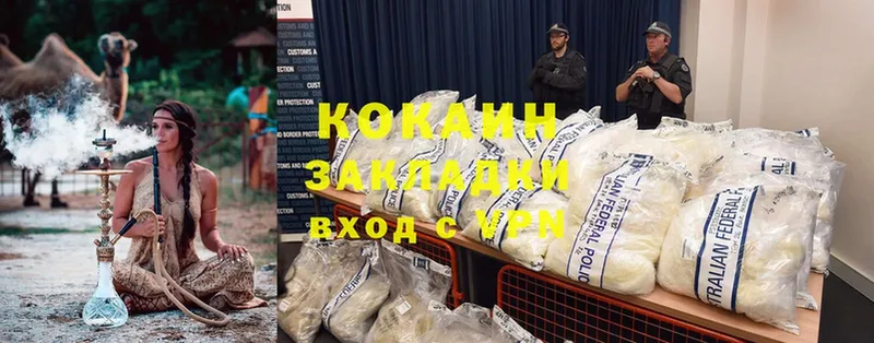 KRAKEN как зайти  Пучеж  Cocaine 98% 