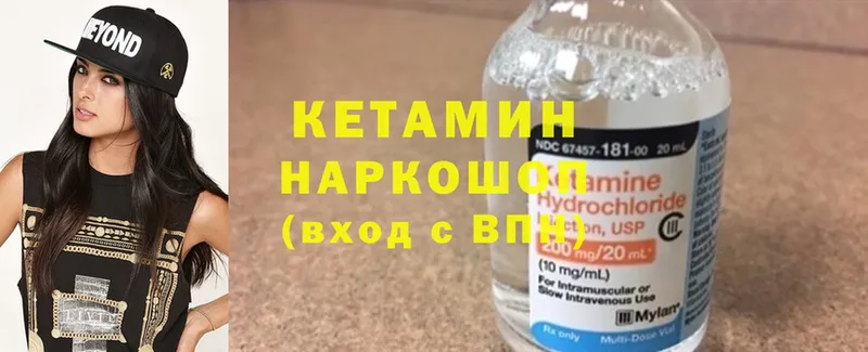 КЕТАМИН ketamine  гидра ссылка  Пучеж  дарнет шоп 