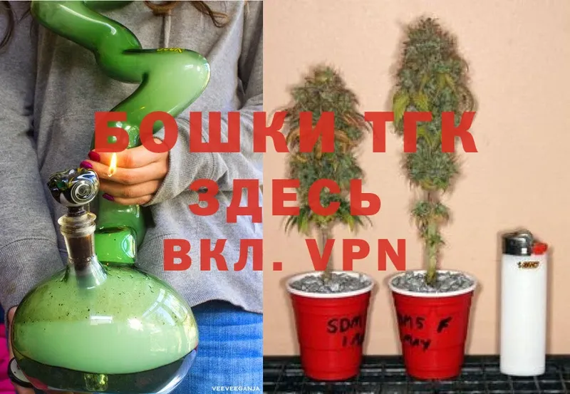 Конопля White Widow  Пучеж 